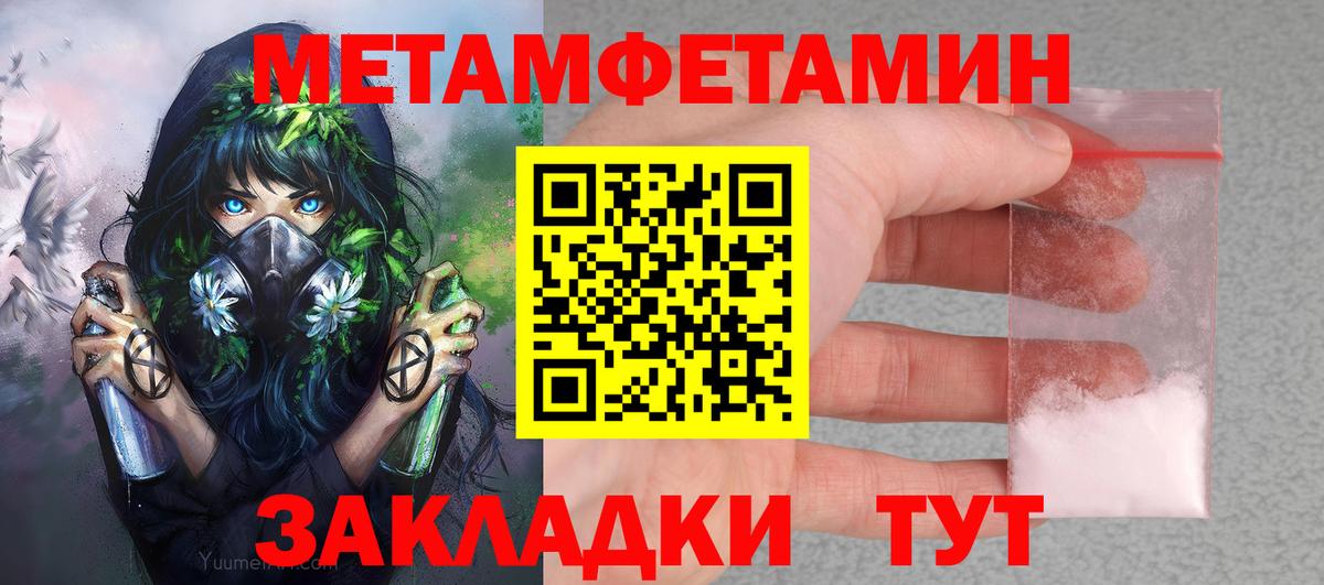 АМФ 97%  Вход с VPN  АМФЕТАМИН  Дзержинск 