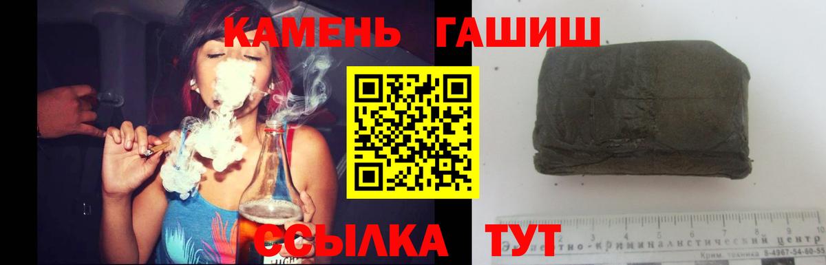 ГАШИШ  Гашиш индика сатива  Вход с VPN  Дзержинск  даркнет сайт  ГАШИШ Ice-O-Lator 