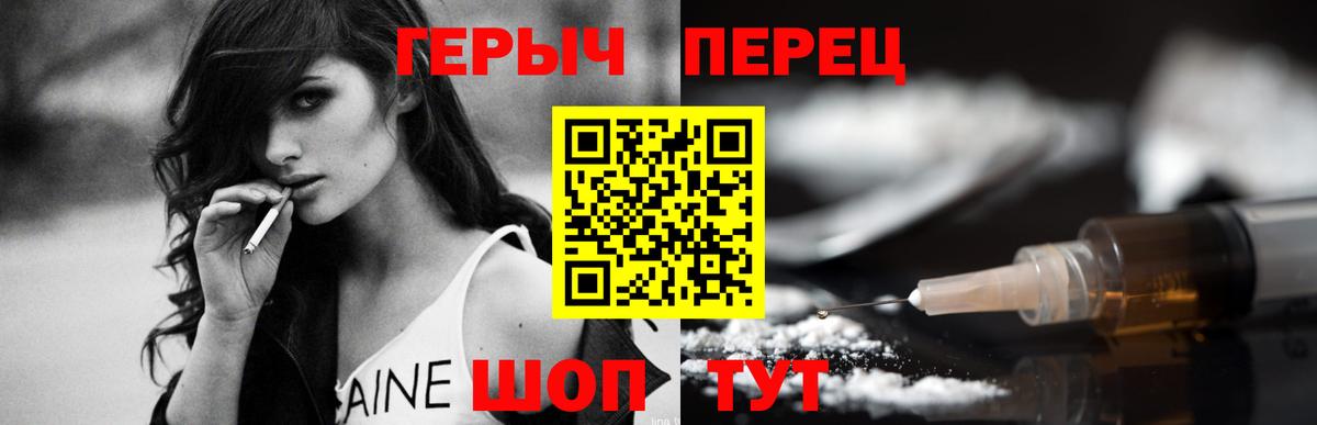 ГЕРОИН Афган Дзержинск