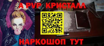 jwh Балашиха