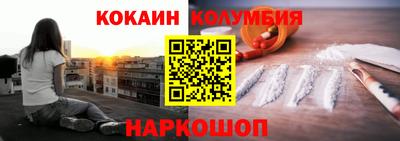 синтетический гашиш Балахна