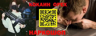 jwh Балашиха