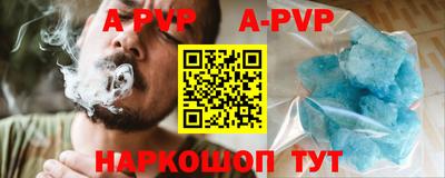 хмурый Балаково