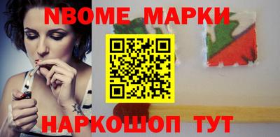 синтетический гашиш Балахна
