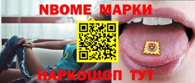 jwh Балашиха