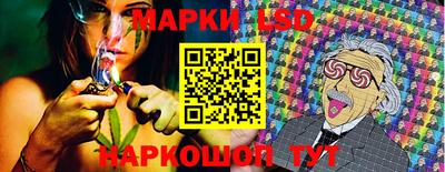 синтетический гашиш Балахна