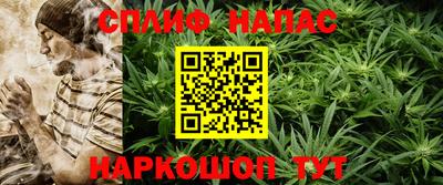 синтетический гашиш Балахна