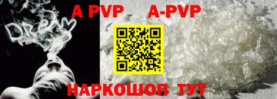 хмурый Балаково