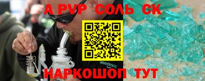 jwh Балашиха