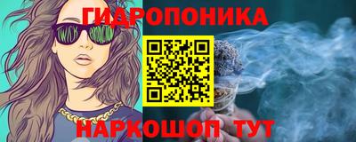 синтетический гашиш Балахна