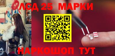 синтетический гашиш Балахна