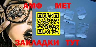 хмурый Балаково