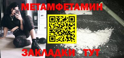 jwh Балашиха