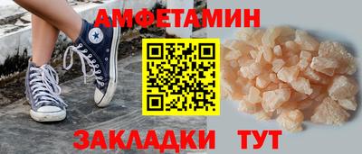 хмурый Балаково