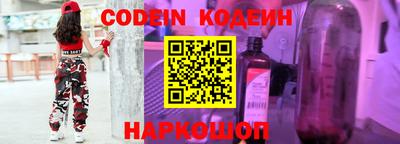 синтетический гашиш Балахна