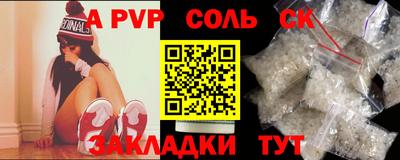 синтетический гашиш Балахна