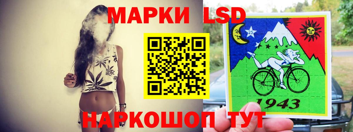 ЛСД экстази ecstasy Дзержинск
