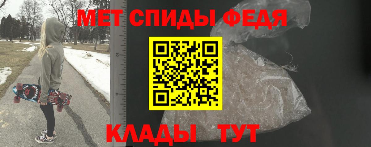 Метамфетамин винт Дзержинск