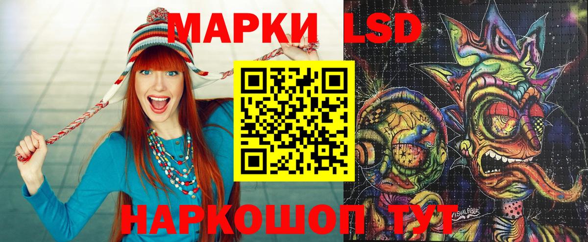 Марки 25I-NBOMe 1,5мг Дзержинск