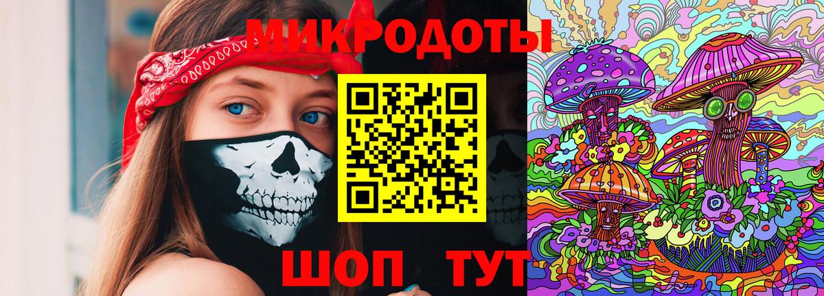 где купить наркоту  Псилоцибиновые грибы ЛСД  Вход с VPN  Дзержинск  Псилоцибиновые грибы мицелий 