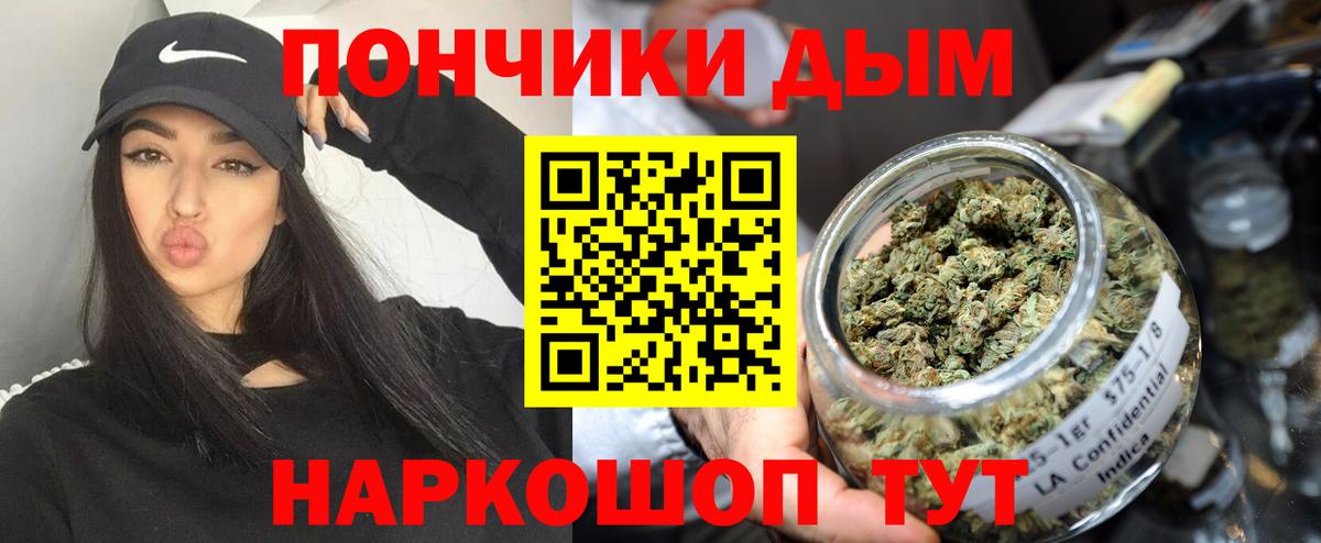МАРИХУАНА OG Kush  Вход с VPN  Марихуана тримм  Дзержинск 